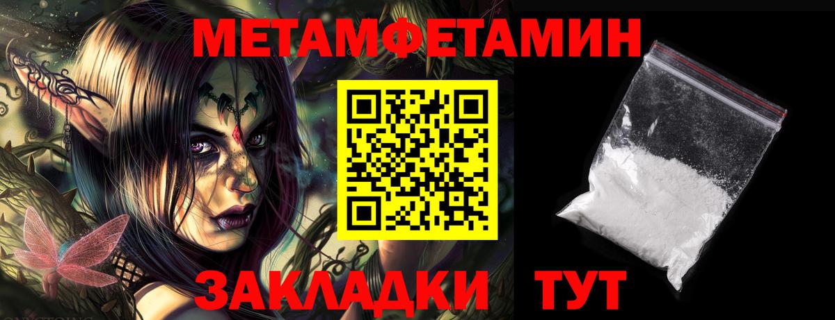 ссылка на мегу tor  АМФЕТАМИН 97%  Вход с VPN  Жигулёвск  АМФЕТАМИН 