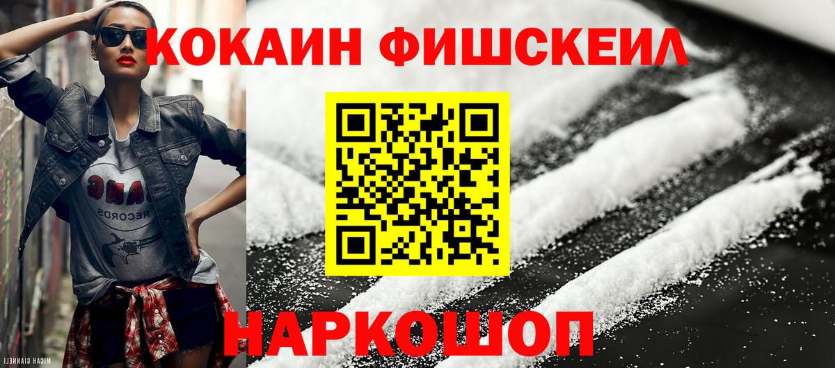 Cocaine 98% Жигулёвск