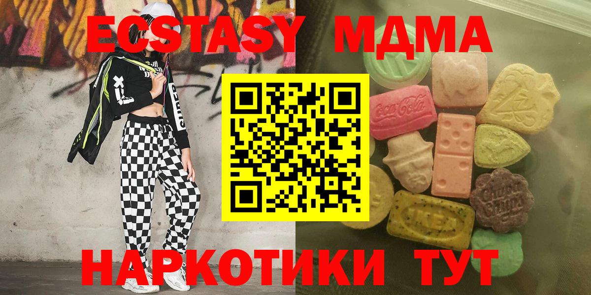 ЭКСТАЗИ Дубай Жигулёвск
