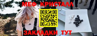 2c-b Малоярославец