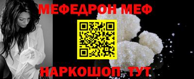 apvp Малгобек