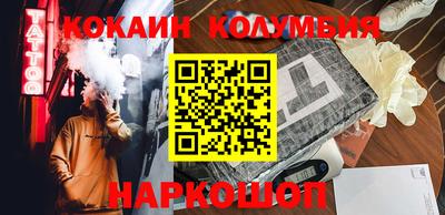 2c-b Малоярославец