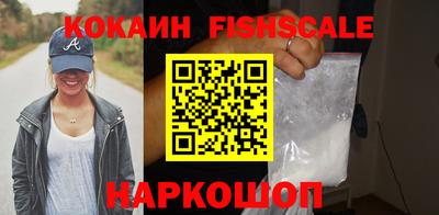 ГАЛЛЮЦИНОГЕННЫЕ ГРИБЫ Мариинск