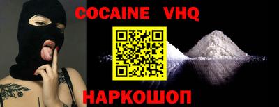 apvp Малгобек