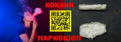 2c-b Малоярославец