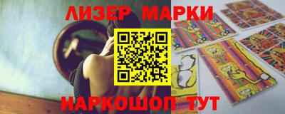apvp Малгобек
