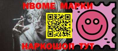 apvp Малгобек