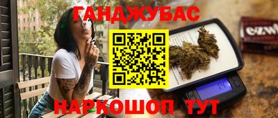 ГАЛЛЮЦИНОГЕННЫЕ ГРИБЫ Мариинск