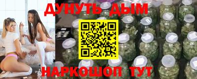 ГАЛЛЮЦИНОГЕННЫЕ ГРИБЫ Мариинск