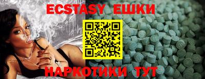 ГАЛЛЮЦИНОГЕННЫЕ ГРИБЫ Мариинск