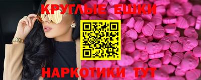 apvp Малгобек