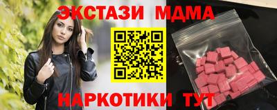 ГАЛЛЮЦИНОГЕННЫЕ ГРИБЫ Мариинск