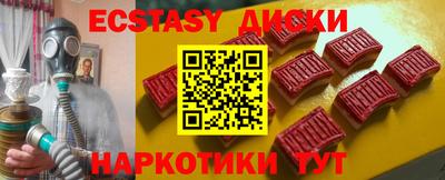 apvp Малгобек