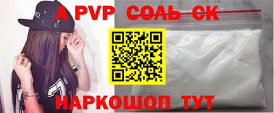 2c-b Малоярославец