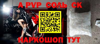 ГАЛЛЮЦИНОГЕННЫЕ ГРИБЫ Мариинск