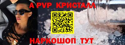 ГАЛЛЮЦИНОГЕННЫЕ ГРИБЫ Мариинск