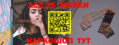 ГАЛЛЮЦИНОГЕННЫЕ ГРИБЫ Мариинск