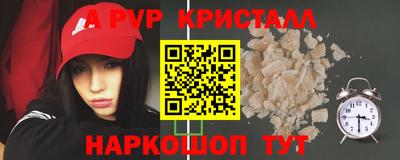 ГАЛЛЮЦИНОГЕННЫЕ ГРИБЫ Мариинск