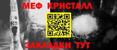 apvp Малгобек