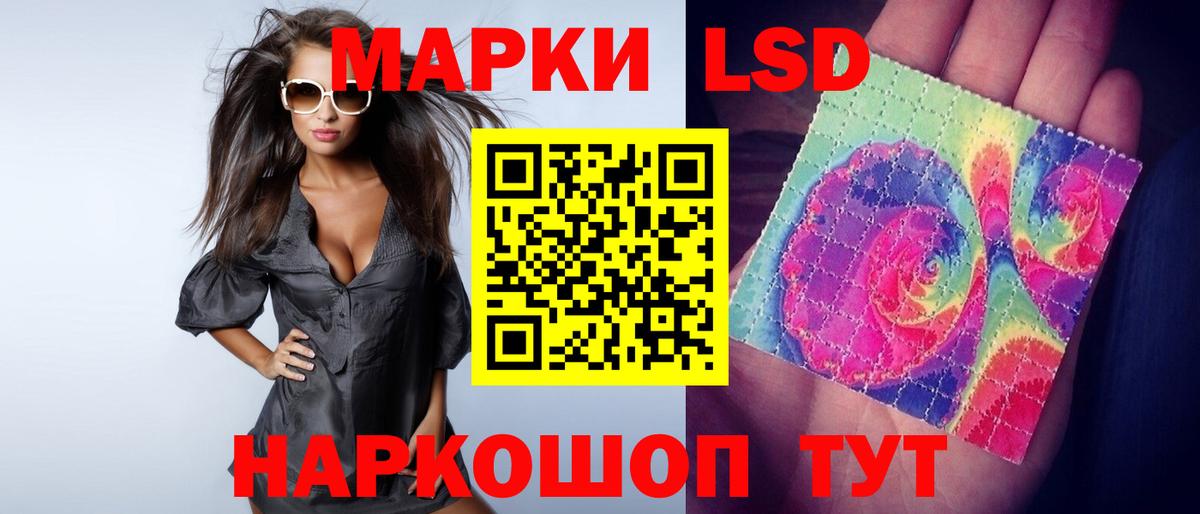 ЛСД экстази  Вход с VPN  ЛСД экстази кислота  Жигулёвск  Лсд 25 экстази ecstasy 