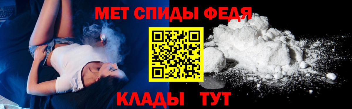 Метамфетамин пудра Жигулёвск