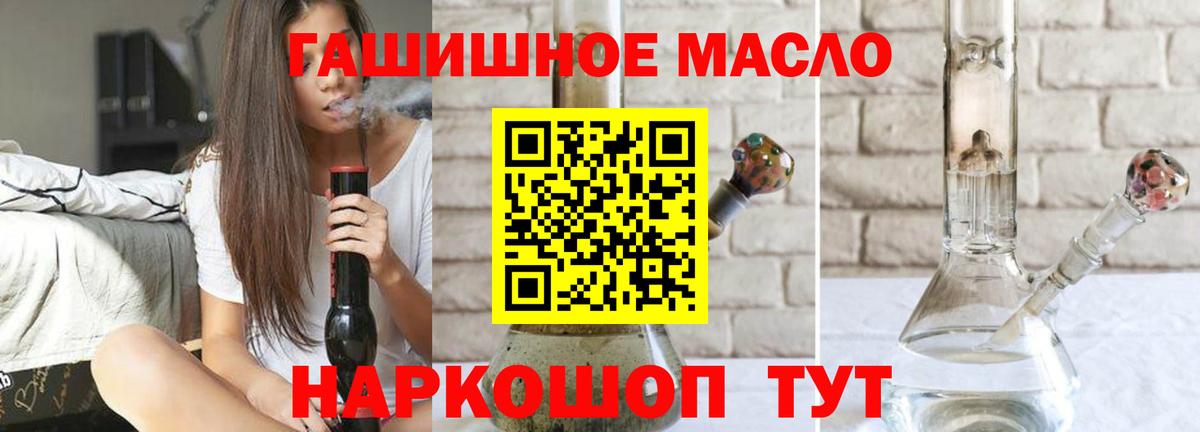 ТГК вейп с тгк  ТГК жижа  Жигулёвск  Вход с VPN 